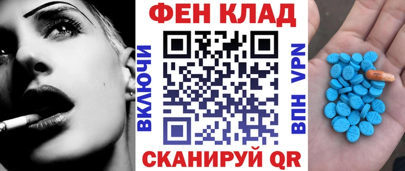 shop формула  наркота  Чердынь  АМФЕТАМИН VHQ 