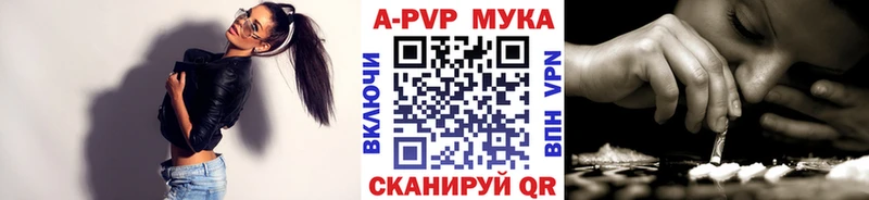 A-PVP Crystall  Чердынь 