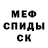 МЕТАДОН белоснежный ProphetC