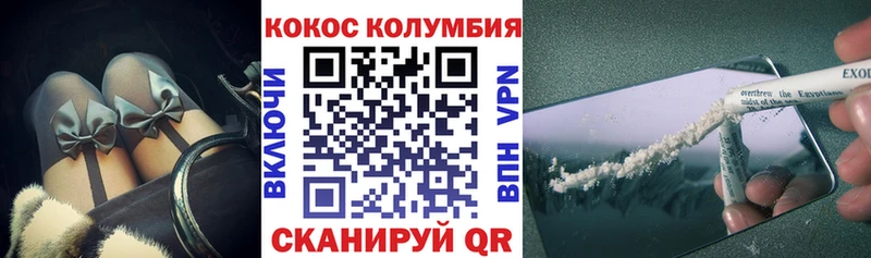 Кокаин Эквадор  Чердынь 