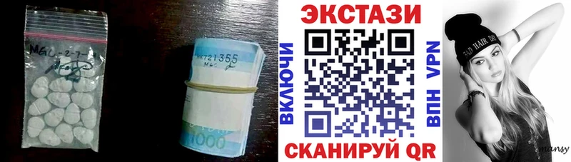 Экстази louis Vuitton  Чердынь 