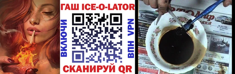 что такое наркотик  Чердынь  hydra вход  ГАШ VHQ 