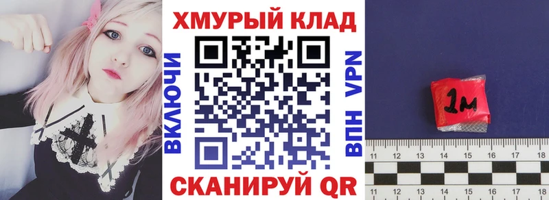 ГЕРОИН белый  Чердынь 