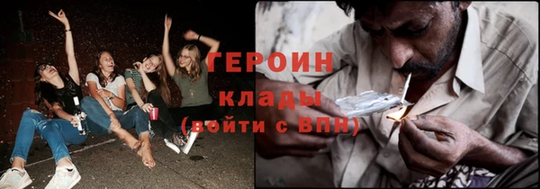 синтетический гашиш Вязники