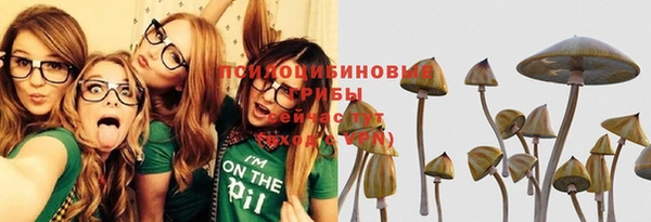 мяу мяу кристалл Вязьма