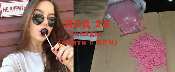 мяу мяу кристалл Вязьма