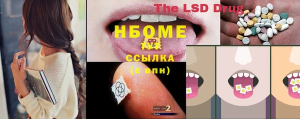 мяу мяу кристалл Вязьма