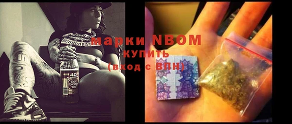 мяу мяу кристалл Вязьма