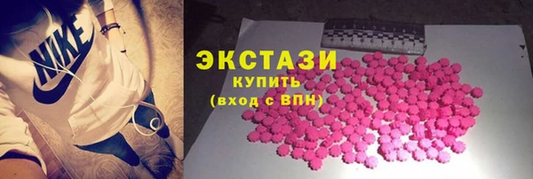 синтетический гашиш Вязники