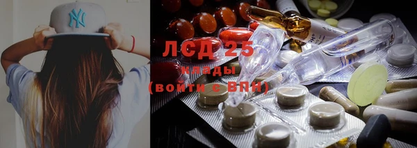 мяу мяу кристалл Вязьма