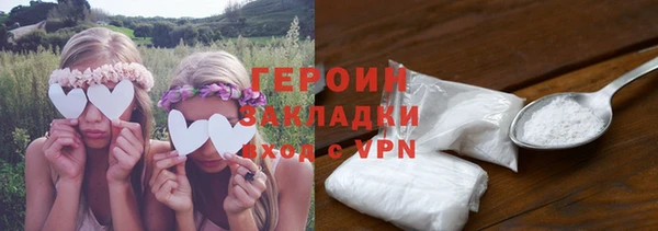 мяу мяу кристалл Вязьма