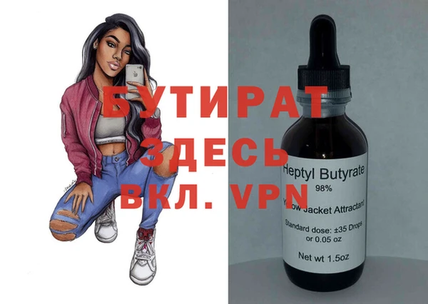 хмурый Вяземский
