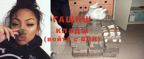 синтетический гашиш Вязники