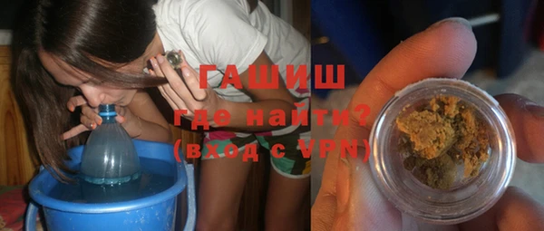 синтетический гашиш Вязники