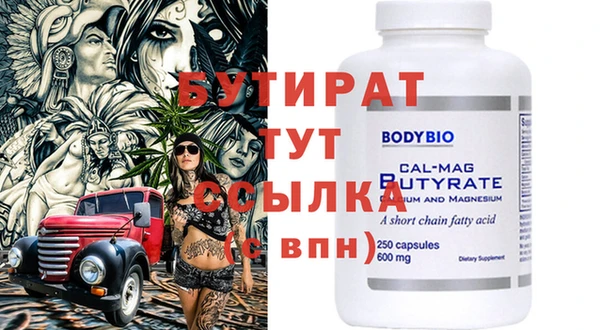 синтетический гашиш Вязники