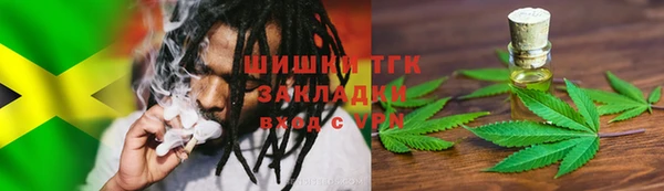 мяу мяу кристалл Вязьма