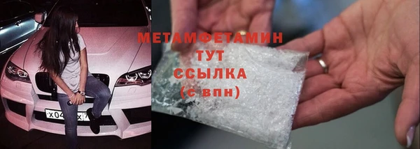 хмурый Вяземский