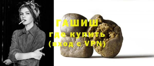 синтетический гашиш Вязники