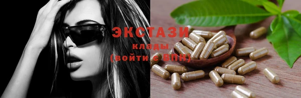 мяу мяу кристалл Вязьма