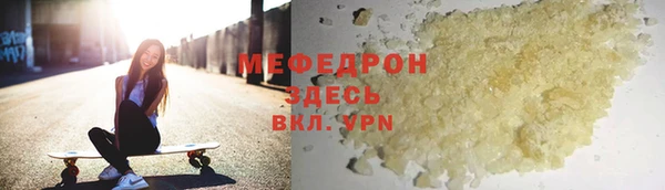 хмурый Вяземский