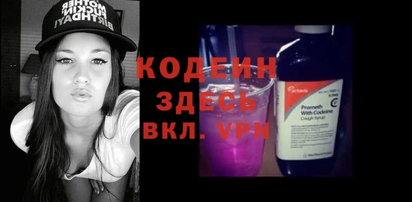 мяу мяу кристалл Вязьма