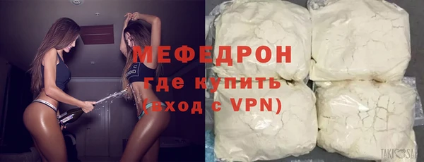 хмурый Вяземский