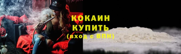 синтетический гашиш Вязники