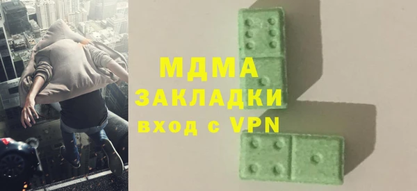 синтетический гашиш Вязники