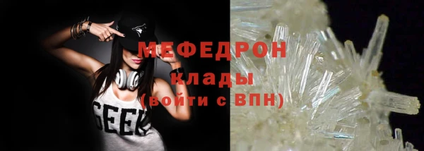 синтетический гашиш Вязники