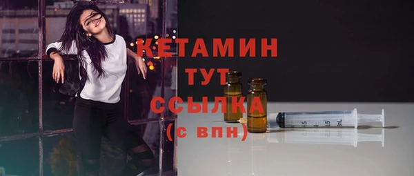 синтетический гашиш Вязники