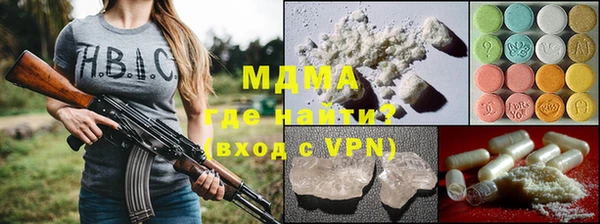хмурый Вяземский