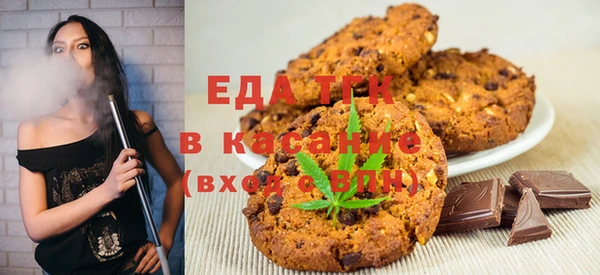 синтетический гашиш Вязники