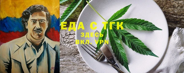 синтетический гашиш Вязники