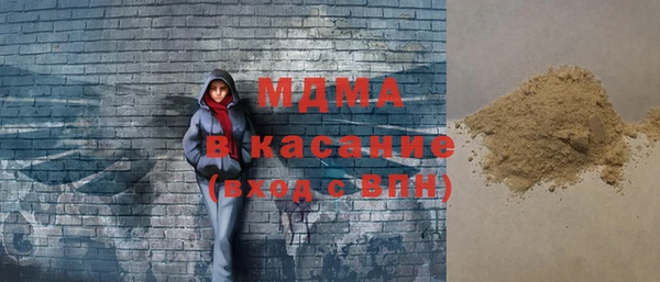 мяу мяу кристалл Вязьма