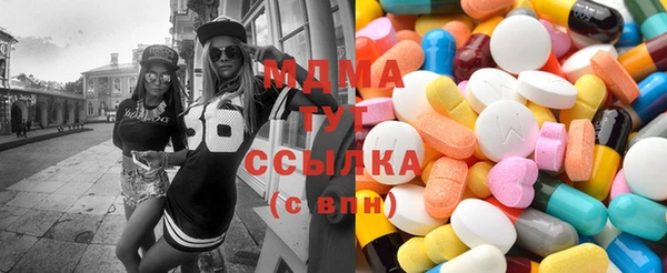 мяу мяу кристалл Вязьма