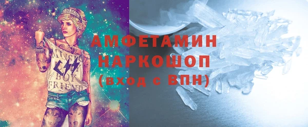 хмурый Вяземский
