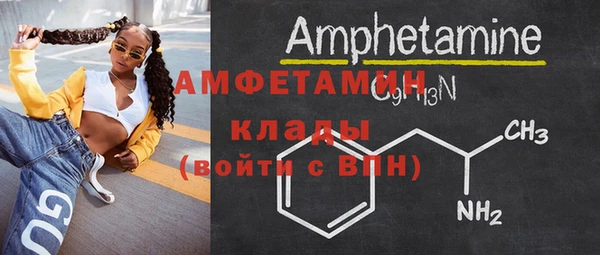 мяу мяу кристалл Вязьма
