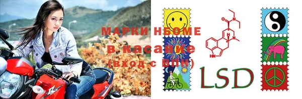 мяу мяу кристалл Вязьма