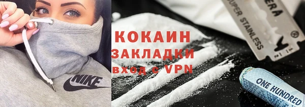 синтетический гашиш Вязники