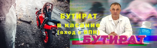 синтетический гашиш Вязники