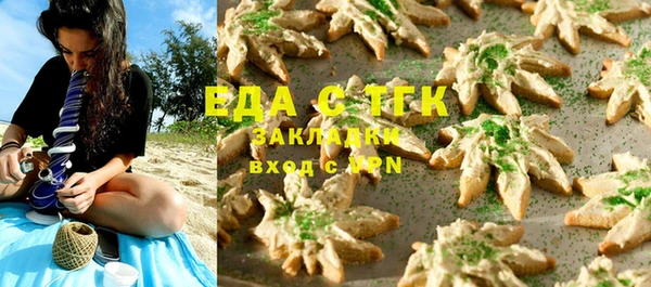 мяу мяу кристалл Вязьма