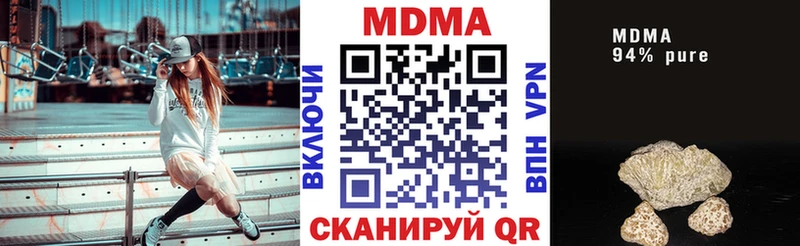 купить наркотик  Чердынь  MDMA crystal 