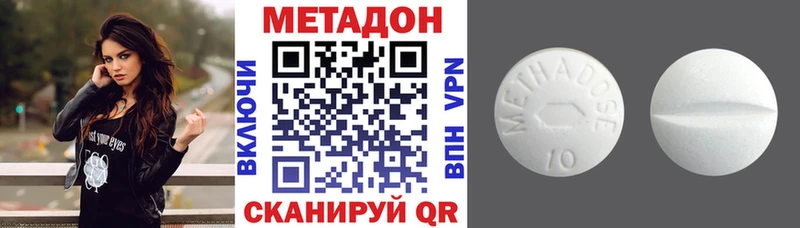 МЕТАДОН мёд  купить наркотики сайты  Чердынь 