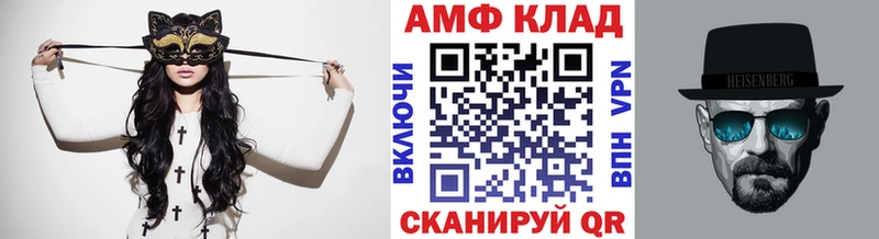 mega зеркало купить наркоту Чердынь МЕТАМФЕТАМИН пудра