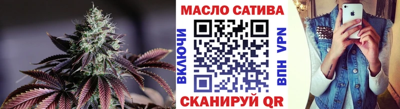 ТГК гашишное масло  Чердынь 